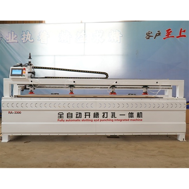 開槽打孔一體機(jī)